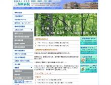 Tablet Screenshot of k-mikatahara.or.jp